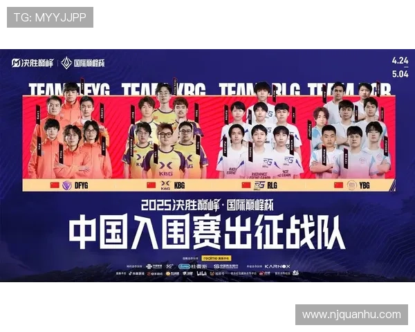 《全球电竞赛事火热进行中 各大战队激烈对决揭开新篇章》