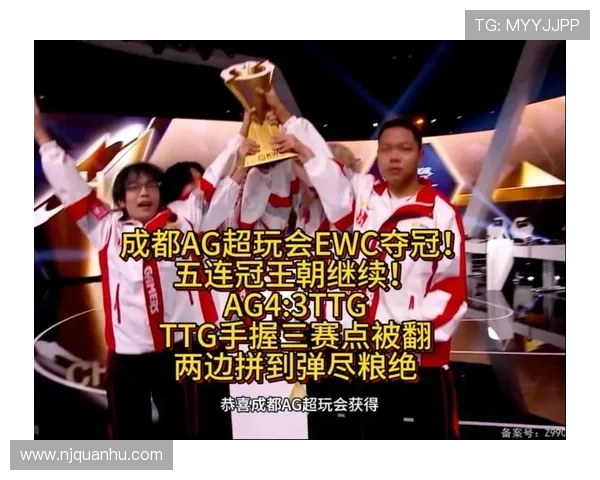《全球电竞赛事再掀热潮 多支战队齐聚争夺年度冠军荣耀》