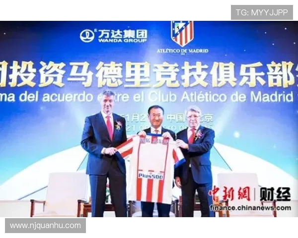 乌迪内斯足球俱乐部的历史沿革与发展动态解析