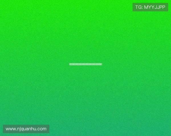 圣保利俱乐部：德国足球的独立精神与文化传承之路