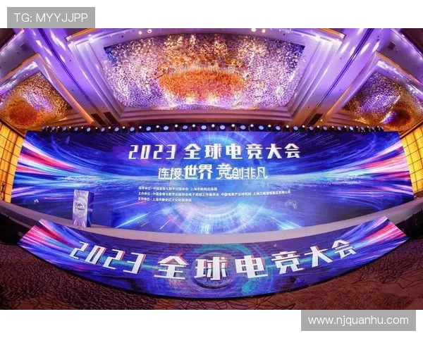 电竞新纪元：全球顶级战队集结，新赛季赛事改革引爆关注