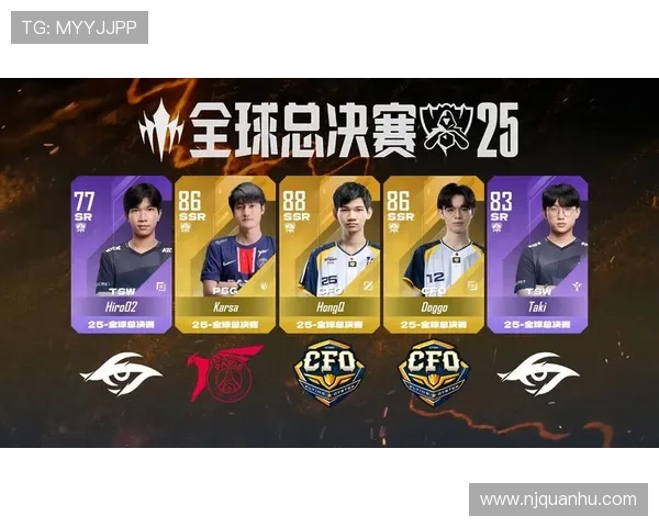 电竞赛事新纪元：全球最强战队激战S赛决赛，揭示未来游戏趋势与电竞发展动向