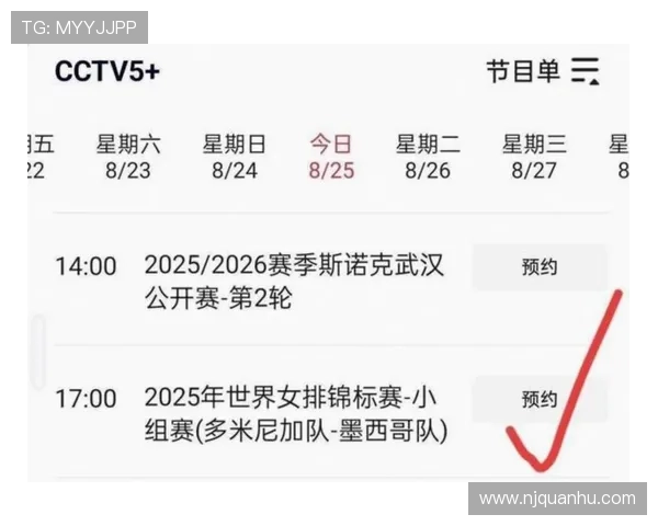 国际赛场爆冷强队逆转失利引发球迷热议竞争更趋激烈态势持续升温