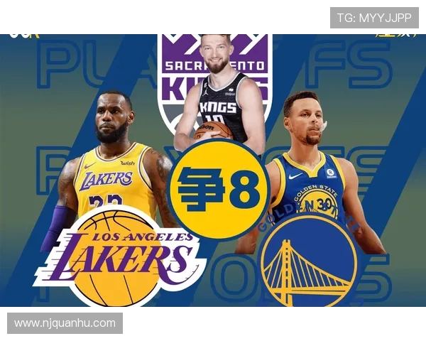 NBA季后赛形势突变多队补强交易引发联盟格局新讨论持续升温中