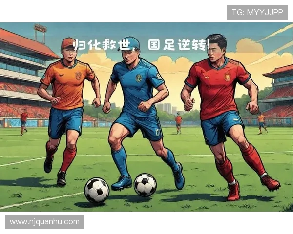 国家队世预赛关键战告捷新生代球员闪耀引发球迷热议冲击世界杯资格