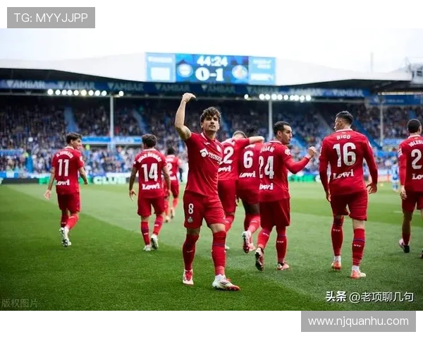 赫塔费俱乐部崛起之路：西甲黑马如何从低谷逆袭成为强队